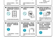 冰箱倒放后需要等待多长时间才能使用（探究冰箱倒放后的安全期限及使用建议）