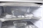 揭秘松下冰箱冷冻室结冰的原因及清理妙招（为什么松下冰箱冷冻室会结冰）