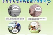 空调维修指南（如何避免空调渗水）