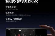 如何设置手机拍摄8k照片？8k拍照功能如何启用？