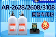 夏普壁挂炉E133故障现象及解决方法（探索夏普壁挂炉E133故障的原因与解决方案）