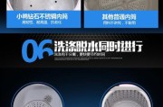 老式双通洗衣机拆卸方法