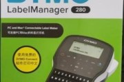解决打印机绿色闪烁问题（打印机故障排除指南）
