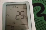 以空调制冷标志符号的设计与意义（探索空调制冷标志符号的图案元素和功能特点）