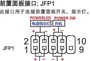 如何维修笔记本电脑电池（简单易行的方法帮你延长电池寿命）