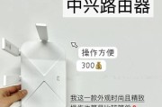 如何选择最快的网络路由器？