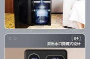 自动饮水机不煲水的原因及解决方法（了解为何自动饮水机不煲水以及如何解决这个问题）