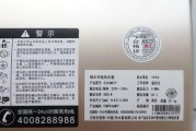 以史密斯热水器E9故障原因与解决方法（探究以史密斯热水器E9故障的根源及维修指南）