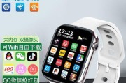 智能手表如何切换成人表模式？