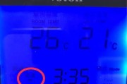 空调内机风小怎么办？如何快速解决风力不足问题？