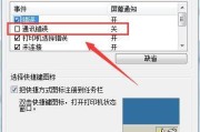 探究显示器打印错误的原因（解析显示器打印错误的几种常见原因）