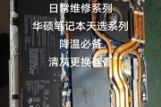 苹果电脑故障修复指南（掌握关键技巧）