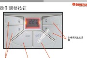 以壁挂炉除锈的方法（如何有效地除去壁挂炉上的锈迹）