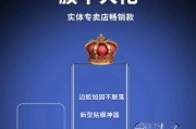 荣耀阳光手机膜贴附步骤是什么？