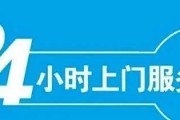 武昌依玛壁挂炉故障解决指南（快速排除故障）