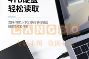 移动硬盘电源线连接方法是什么？