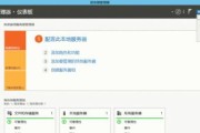 系统打印服务器如何开启？设置流程是什么？