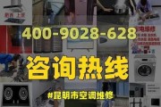 解决空调漏气的修理方法（如何自行修理空调漏气问题及常见漏气原因）