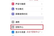 苹果手机时钟小组件编辑方法是什么？如何个性化设置？