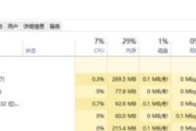电脑截图时中间出现黑屏的原因是什么？