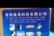 打印机复印机维修收费价格揭秘（了解打印机复印机维修收费价格及影响因素）