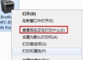 解决电脑脱机问题的有效方法（打印机脱机的原因和应对策略）