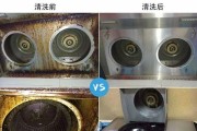 抽油烟机清洗方法（一步步教你如何清洗抽油烟机）