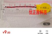 笔记本电脑包装顺序图如何解读？
