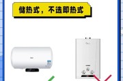 储水式热水器清洗方案（全面了解储水式热水器清洗的成本与效益）
