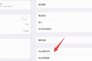 苹果电脑内存清理后如何恢复数据？