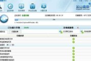 电脑潮湿关机原因是什么？如何预防？