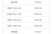房山电视机维修价格解析（揭秘房山地区电视机维修服务的费用和相关因素）