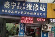 海安复印机维修价格解析（深入了解海安复印机维修服务的费用构成及优惠活动）