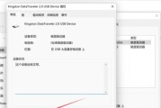 磁带u盘和移动硬盘的使用方法是什么？