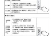 如何维修松下BCD352WB冰箱化霜故障（松下BCD352WB冰箱化霜故障的维修方法）