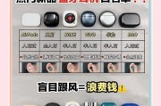 蓝牙耳机高级设置在哪里？如何操作？