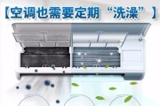 空调清洗消毒的好处（呼吸清新）
