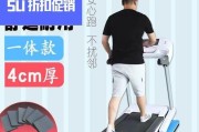 跑步机隔音的处理方法（打造安静舒适的跑步环境）