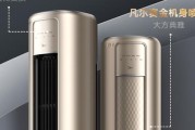客厅空调的洗涤方法——保持空气清新，提高使用效果（如何正确清洗客厅空调）