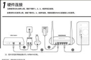 450M路由器升级为千兆路由器的方法是什么？