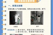 挂墙热水器地线安装需要注意什么？安装步骤是怎样的？