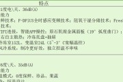 冰箱自动停机的原因及解决办法（探究冰箱自动停机的原因）