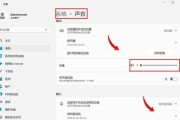 电脑没有声音是什么原因？如何排查和解决？