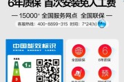 夏普冰箱控制面板出现F4故障的原因及维修方法（了解F4故障代码的含义）