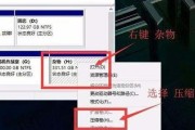解决笔记本电脑右键闪屏问题的方法（快速定位和修复引起右键闪屏的故障）