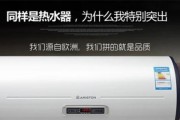 华帝热水器显示E8故障原因及排除方法（华帝热水器E8故障解析）