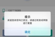 解决K2200复印机故障的方法与技巧（一键解决K2200复印机故障）