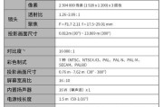 松下投影仪灯时查看方法是什么？