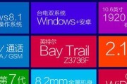 win8系统连接wifi的步骤是什么？