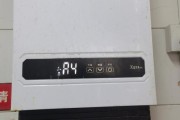 热水器不点火无故障代码解析（了解热水器不点火无故障代码的原因和解决方法）